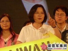 蔡英文宣称台湾就是“中华民国”