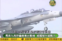 《军情观察室》美菲南海联合军演 中国潜艇震惊日本